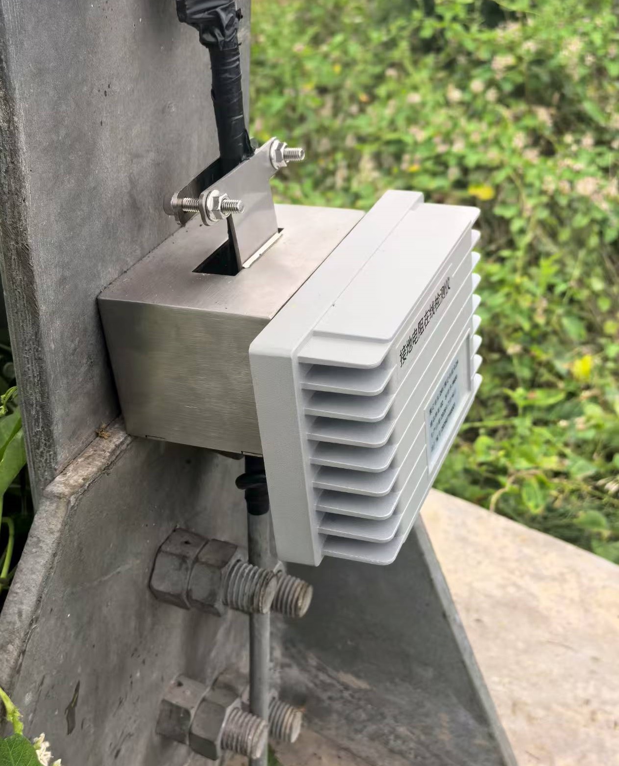 智能接地電阻在線監管系統