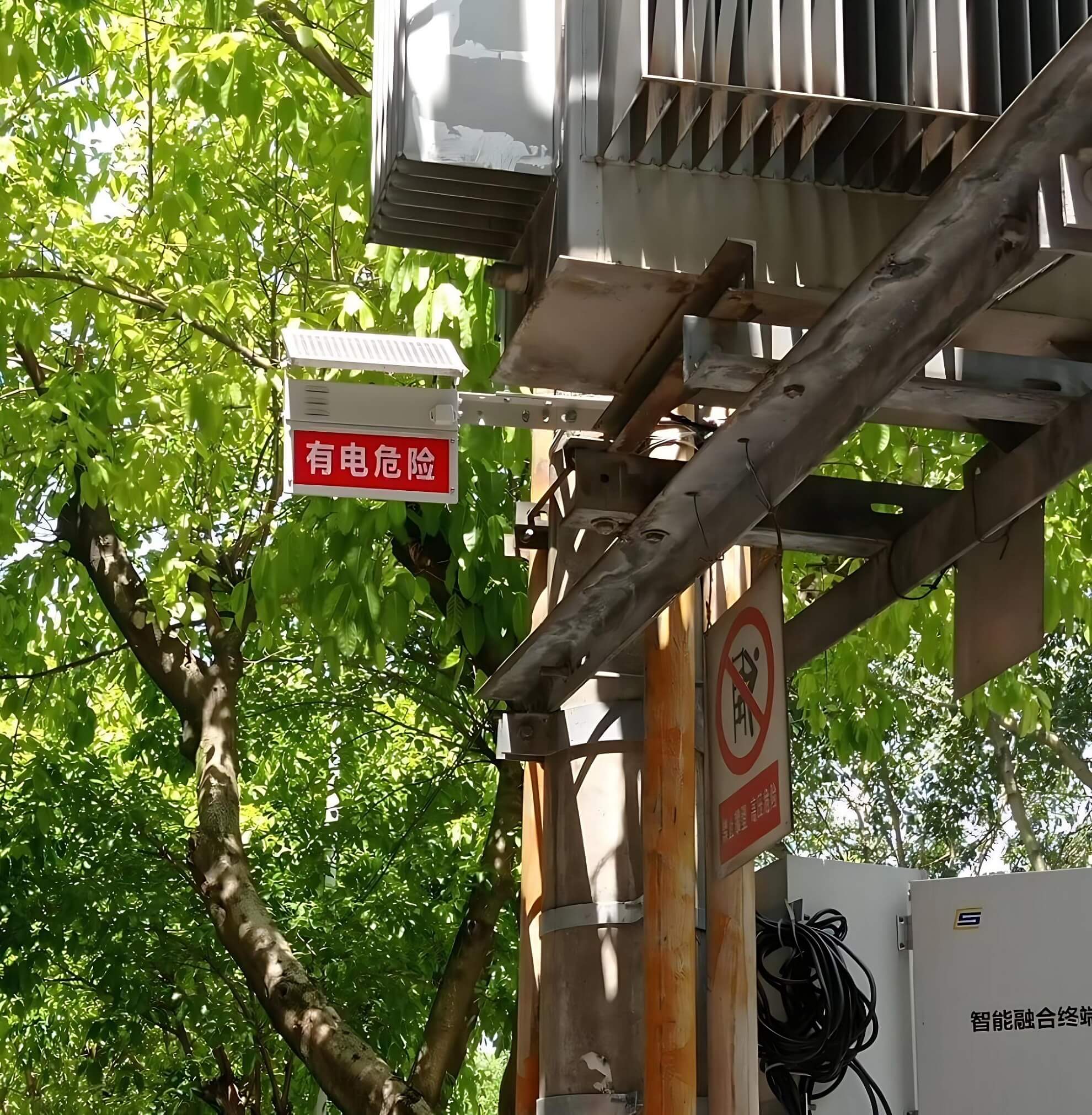 電網雷達感應警示牌